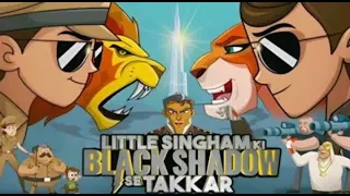 little singham ki black shadow se takkar new movie little singham best movie part 1