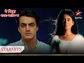 Download Lagu Kartik ne daali khud ki jaan khatre mein! | Yeh Rishta - Naira Kartik Ka