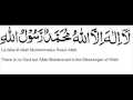 Download Lagu First Kalima / Kalimah : The Word of Purity (Tayyabah)