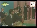 ابوعين الوسيعة -عباس جميل