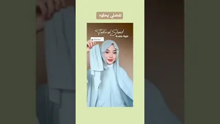 لفه حجاب لعمر 14 13 