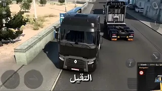 تحميل لعبة محاكي الشاحنات الدول العربية للاندرويد والايفون Trucksimulator Trucksimulatorultimate 