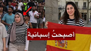 مهاجرة مغربية في إسبانيا تدلي بشهادة صادمة عن ليلة العبور والتنازلات من أجل النجاة