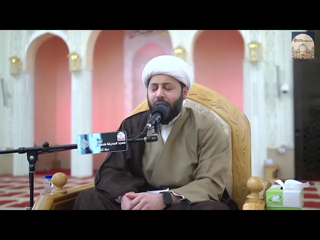 مباشر - مجلس شهادة الإمام موسى الكاظم عليه السلام - سماحة الشيخ محمد مال الله