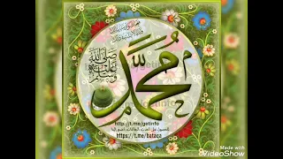 الصلاة والسلام عليك يا رسول الله ضاقت حيلتنا وأنت وسيلتنا 