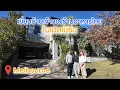 Download Lagu เยี่ยมบ้านเจ้าของร้านอาหารไทยใน Melbourne, Australia / KwangPattra | Australia- EP43