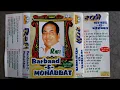 Download Lagu Mere Dost Kisa Ye Kya ((Digital Jhankar))