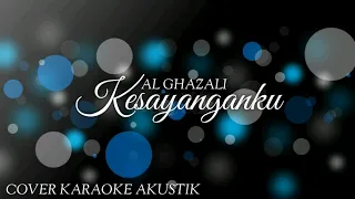 Download KARAOKE KESAYANGANKU - AL GHAZALI COVER VERSI AKUSTIK MP3