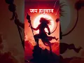 Download Lagu Mahakal ka bhakt hu mai Bajrangbali ka chela | Mahadev Bhajan | Hanuman Bhajan #mahakal #hanuman