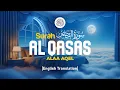 Lagu Surah Al Qasas - Alaa Aqel [ 028 ] I Quran For Sleep I English Translation