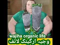 Download Lagu Weight loss tip  in Urdu tukh malanga#shorts#tukhmalanga#ytshorts