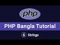 PHP Bangla Tutorial Beginner to Advanced PHP Strings