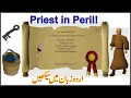 Priest in Peril Quest Guide in Urdu