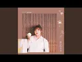 Download Lagu 我願意平凡的陪在你身旁