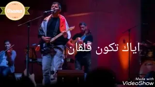 حمزه نمره طعم البعاد صبار دندنها