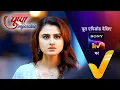 Download Lagu NEW! Pushpa Impossible | Ep 1044 | 7 Oct 2025 | Teaser