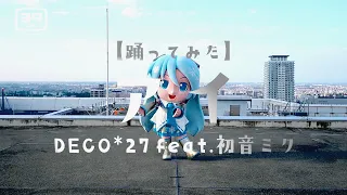 【雪ミク】「アイ / DECO*27 feat.初音ミク」【踊ってみた】