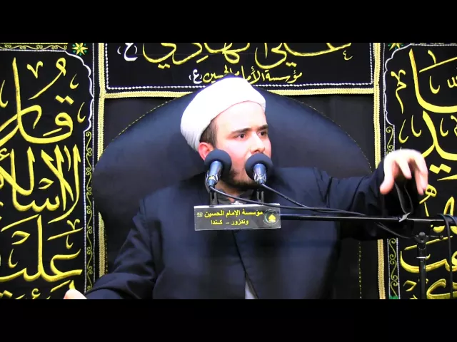 ⁣شهادة الامام علي الهادي (ع) 1436 - الشيخ همام ناصر الدين