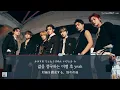 Download Lagu 日本語字幕【 Bills 】 ENHYPEN