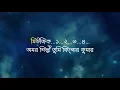 Download Lagu Amar shilpi tumi kishore kumar (karaoke HD sound Quality)