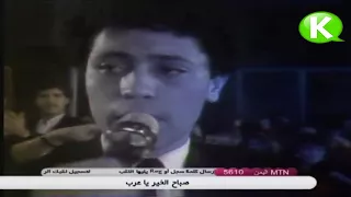 جورج وسوف   خليك بعيد كده متهنى سيبك م الهوى اسمع منى    حفله قديمة دندنها