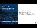 Citrix X Plus for Windows 365 deep dive