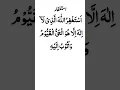 Download Lagu Astaghfar ki dua | Best Astaghfar Dua | Astaghfirullah | Astaghfirullah | astaghfirullah alladzi