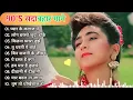 Lagu Kitna Pyara Tujhe Rab Ne Banaya / Best 2026 Old Song / hindi gaana