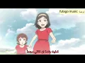 Download Lagu اغنيه Haiiro to Ao مترجمه من تصميمي