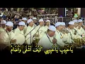 Lirik Sholawat | Ya Habibi Ya Habibi - Ya Imani Wa’tiqodi Allahu Akbar | Majelis Azzahir Terbaru