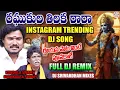 Download Lagu Raghukula Tilaka Rara Dj Song | Telugu Trending Dj Song | God Sriram New Songs | Dj Srivardhan Mixes