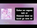 Ado - 春に舞う (Haru Ni Mau) (romaji) Lyrics 