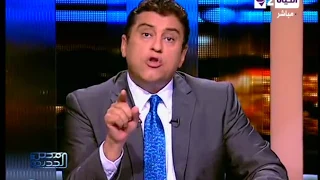 مصر الجديدة إتصالات المشاهدين وتعليقاتهم على فيديو الأطفال فى دار الأيتام مكة المكرمة 