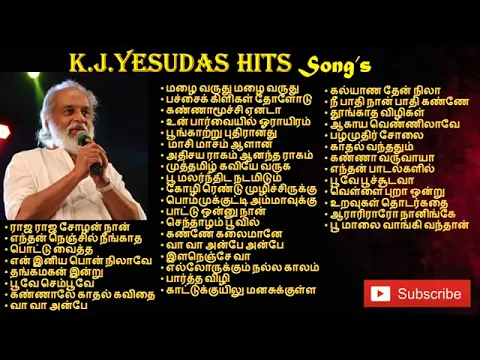 Download MP3 KJ Yesudas Hits  கே ஜே யேசுதாஸ் பாடல்கள் KJ Yesudas Tamil Songs KJ Yesudas 80s 90s Hits Songs