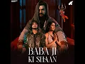 Baba Ji Ki Shaan - Anshul Rajput