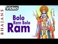 Download Lagu Bolo Ram Bolo Ram - Lord Ram Songs - Popular Hindi Devotional Song
