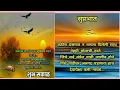 Download Lagu Best positive good morning thoughts in Marathi / Good morning messages / Best positive thoughts