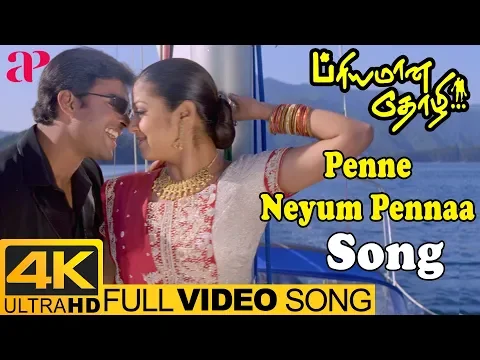 Download MP3 Penne Neeyum Pennaa Full Video Song 4K | Priyamana Thozhi | Madhavan | Jyothika | SA Rajkumar