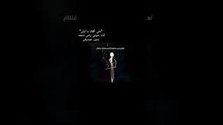 متي ألقاك يا ليلي  أداء صوتي رامي محمد  بدون موسيقي   دندنها