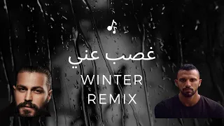 WINTER Remix غصب عني زاب ثروت مع مسلم R B Music 