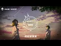 【婁峻碩 】 COLORFUL『動態歌詞lyrics』『 無損音質』- RARE MUSIC製作