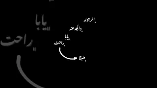 مهرجان خصمي الزايف حالات واتس    دندنها