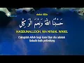 hasbunallah wa ni'mal Wakil 450x