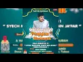 Lagu Live Stream * PENGAJIAN \u0026 SHOLAWAT * GUS IQDAM \u0026 HADROH PUSAT SABILU TAUBAH  live Karang Candi Bulu