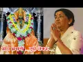 Download Lagu माय भवानी...तुझे लेकरू....#लतादीदी #लतामंगेशकर