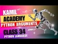 Function Arguments and Parameters in Python In Pashto Language Class 34