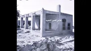 فن الشرح ولايه صور شلة أحمد الكبير فن الشرح ولايه صور شلة أحمد الكبير