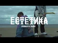 PROBASS ∆ HARDI - ЕСТЕТИКА (Official video)