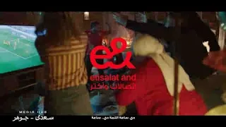 الساعات الحلوة مابتخلصش مع محمد رمضان و أنغام إعلان اتصالات من E رمضان ٢٠٢٤ 