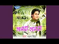 Download Lagu Tu Samne Baithayi